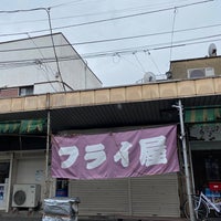 三吉橋 フライ屋 南区 南区中村町3 1 14 三吉橋 フライ屋 南区 南区中村町3 1 14