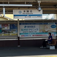 Photo taken at Hon-Kugenuma Station (OE14) by KUGENUMAN on 8/4/2023