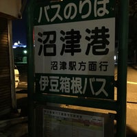 沼津港バス停 Parada De Autobuses En 沼津市 沼津港バス停 Parada De Autobuses En 沼津市