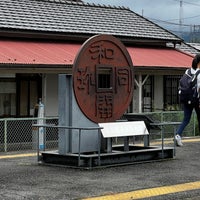 Photo taken at Wadokuroya Station by KUGENUMAN on 8/18/2022