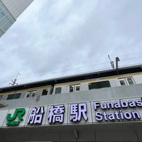 Photo taken at JR Funabashi Station by KUGENUMAN on 3/7/2024