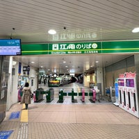 Photo taken at Enoden Fujisawa Station (EN01) by KUGENUMAN on 4/15/2024