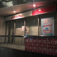 Photo taken at docomo Shop by KUGENUMAN on 6/24/2017