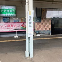 Photo taken at Kitakata Station by KUGENUMAN on 3/1/2024