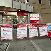 Photo taken at docomo Shop by KUGENUMAN on 1/30/2023