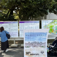 Photo taken at Akasaka Palace by Azel V. on 4/20/2024