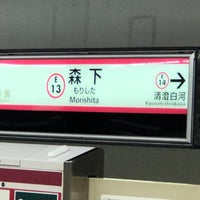 Photo taken at Morishita Station by Azel V. on 5/29/2022