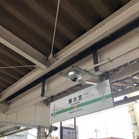 Photo taken at Higashi-Omiya Station by Azel V. on 1/14/2024