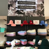 Photo taken at Оренбургский пуховый платок by Андрей В. on 6/27/2018