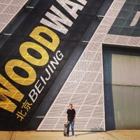 Photo taken at Woodward Beijing by Theo P. on 10/7/2013