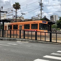 Photo taken at Dejima Station by Nishimiya Miyu/Ria on 8/8/2020