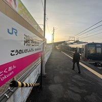 Photo taken at Kōnoikeshinden Station by Nishimiya Miyu/Ria on 3/26/2023