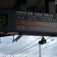 Photo taken at Kōnoikeshinden Station by Nishimiya Miyu/Ria on 5/6/2023