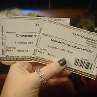 Photo taken at Государственный Драматический Театр &amp;quot;Комедианты&amp;quot; by N.V.🗽 on 11/9/2017