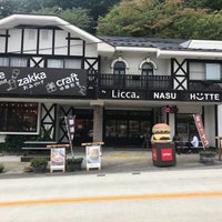 リッカ ナス ヒュッテ Cafe