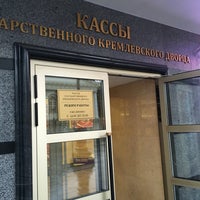 Photo taken at Кассы Государственного Кремлевского Дворца by Lilit B. on 8/24/2016