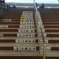 Photo taken at Nishi-Kokubunji Station by いかちゃん on 12/11/2023