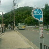 立命館大学前バス停 北区 北区平野上柳町 立命館大学前バス停 北区 北区平野上柳町