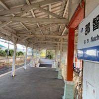 Photo taken at Nachi Station by tatsu8_3 on 10/1/2022