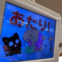 くら寿司 名古屋高畑店 一柳区 1 Tip De 373 Visitantes