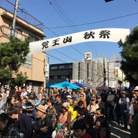 覚王山祭り Now Closed