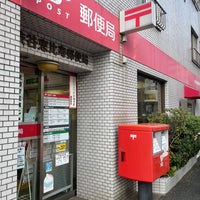 Photo taken at Shibuya Ebisu Post Office by もうや on 10/28/2021