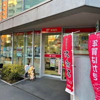 Photo taken at 乃木坂駅前郵便局 by もうや on 12/9/2021