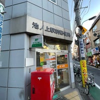 Photo taken at Setagaya Daizawa Post Office by もうや on 11/25/2021