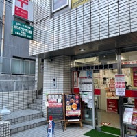 Photo taken at Setagaya Meidaimae Post Office by もうや on 11/15/2021