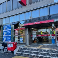 Photo taken at Shinjuku Kita Post Office by もうや on 11/10/2021