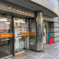 Photo taken at Minato Shirokane 3 Post office by もうや on 10/28/2021
