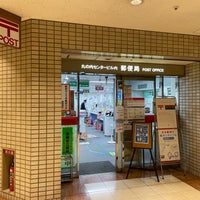 Photo taken at Marunouchi Center Building-nai Post Office by もうや on 1/19/2021