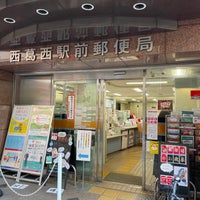 Photo taken at Nishikasai Ekimae Post Office by もうや on 11/17/2021