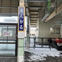 Photo taken at Engaru Station by もうや on 2/10/2024