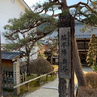 南木曽町博物館 妻籠宿本陣 南木曽町 長野県