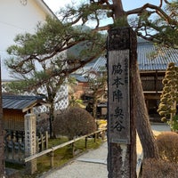 Photo taken at 南木曽町博物館 妻籠宿本陣 by もうや on 2/24/2020