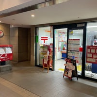 Photo taken at Shinagawa Tennozu Post Office by もうや on 11/1/2021