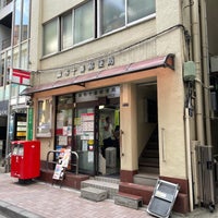 Photo taken at Azabujuban Post Office by もうや on 10/15/2021