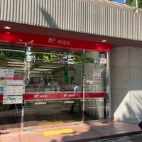 Photo taken at Nishishimbashi Post Office by もうや on 6/3/2022