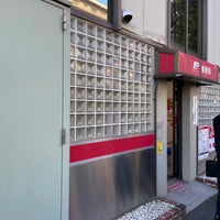 Photo taken at 豊島高田郵便局 by もうや on 11/10/2021