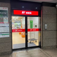Photo taken at Kamiyacho Post Office by もうや on 5/27/2022