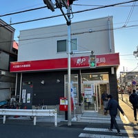 Photo taken at Ota Unoki Post Office by もうや on 1/4/2024