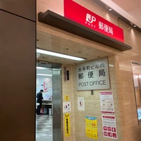 Photo taken at Otemachi Building-nai Post Office by もうや on 9/3/2021