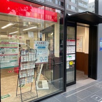 Photo taken at Nishi-Azabu Post Office by もうや on 10/28/2021