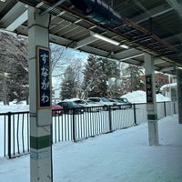Photo taken at Sunagawa Station (A20) by もうや on 2/10/2024