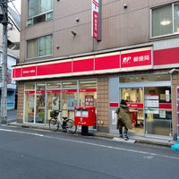 Photo taken at Nishiwaseda 1 Post Office by もうや on 11/10/2021