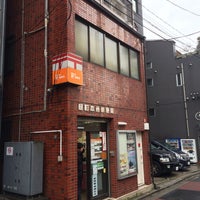 Photo taken at Kojimachi Hondori Post Office by もうや on 2/22/2018
