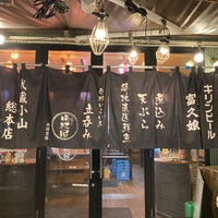 Photo taken at 晩杯屋 武蔵小山本店 仮店舗 by ナガレ on 10/9/2023