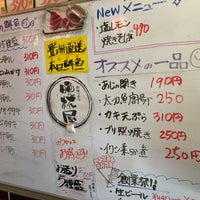Photo taken at 晩杯屋 武蔵小山本店 仮店舗 by ナガレ on 3/4/2024
