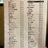 Photo taken at 晩杯屋 武蔵小山本店 仮店舗 by ナガレ on 1/22/2024